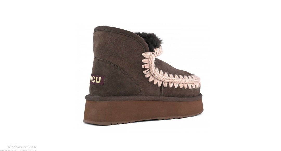 Mini eskimo platform boot MOHCA
