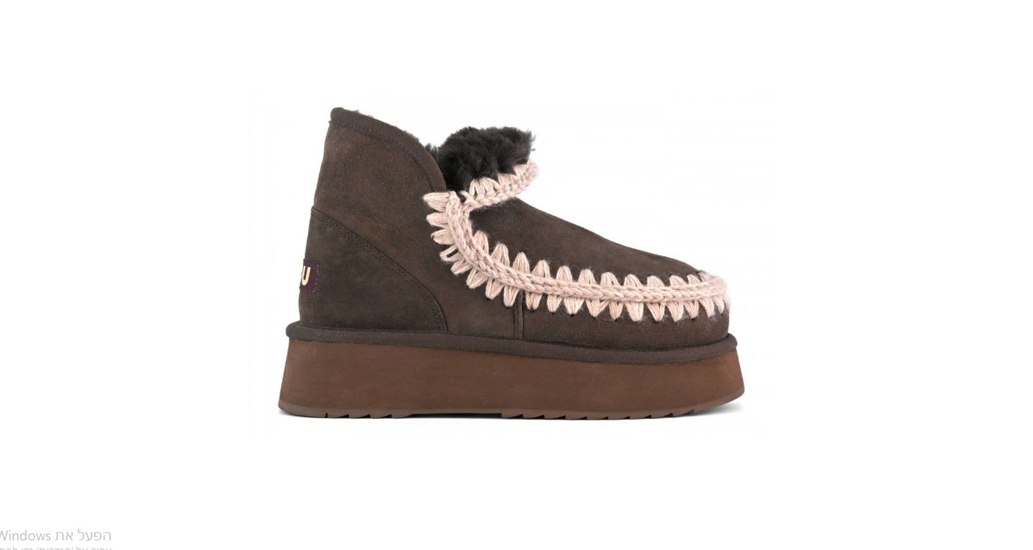 Mini eskimo platform boot MOHCA